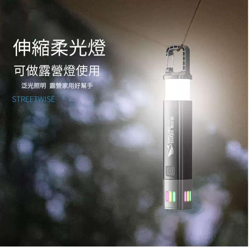伸縮變焦夜光小手電筒戶外便攜馬燈大泛光帶掛鉤ABS露營燈,朝暘興業有限公司