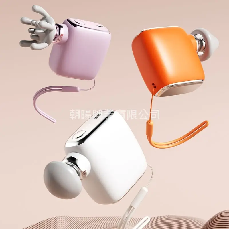 口袋型無刷 Mini 筋膜槍,朝暘興業有限公司